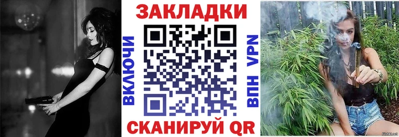 Хочу наркоту Владимир COCAIN A-PVP Гашиш Канабис Амфетамин Меф