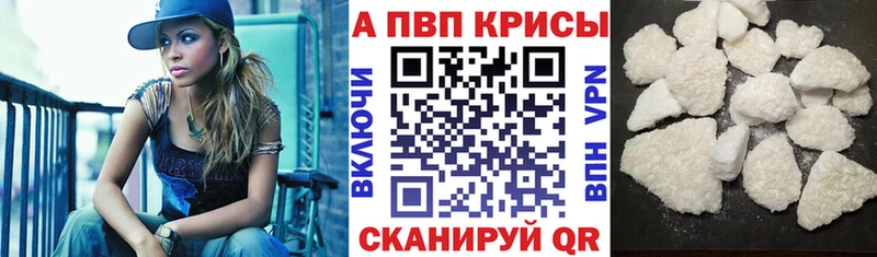 Alfa_PVP кристаллы Владимир