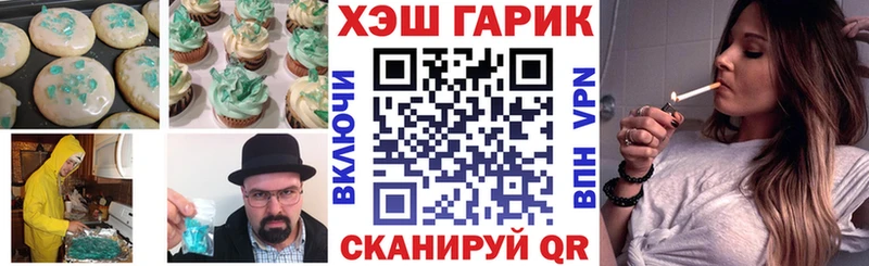 что такое   Владимир  Cannafood марихуана 