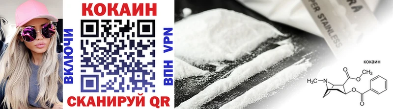 наркошоп  ОМГ ОМГ вход  Cocaine Columbia  Владимир 