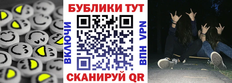 где продают   Владимир  ЭКСТАЗИ 280 MDMA 