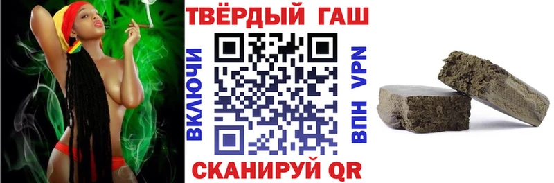 дарнет шоп  Владимир  ГАШ VHQ 