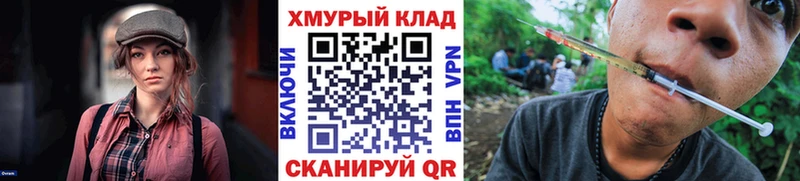 ГЕРОИН VHQ  Владимир 