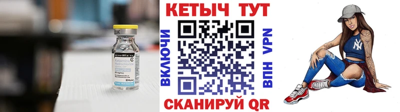 кракен как войти  Владимир  Кетамин VHQ 