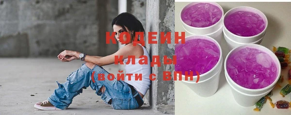 кокаин перу Абдулино