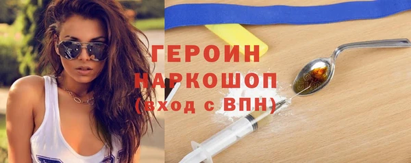 первитин Абаза