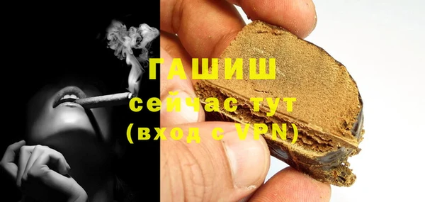 марки nbome Новозыбков