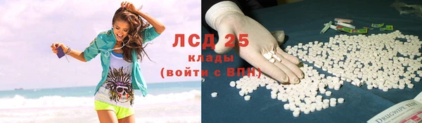 кокаин перу Абдулино