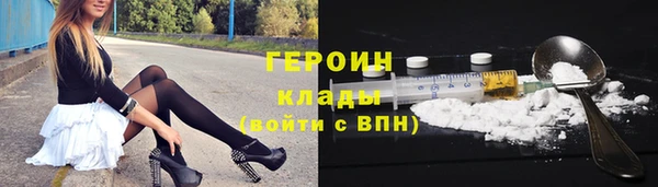 кокаин перу Абдулино