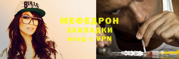 кокаин перу Абдулино