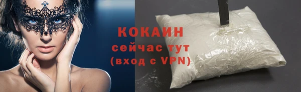 первитин Абаза