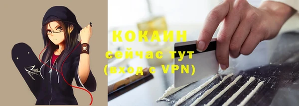марки lsd Новокубанск