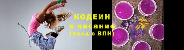 кокаин перу Абдулино