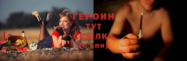 кокаин перу Абдулино