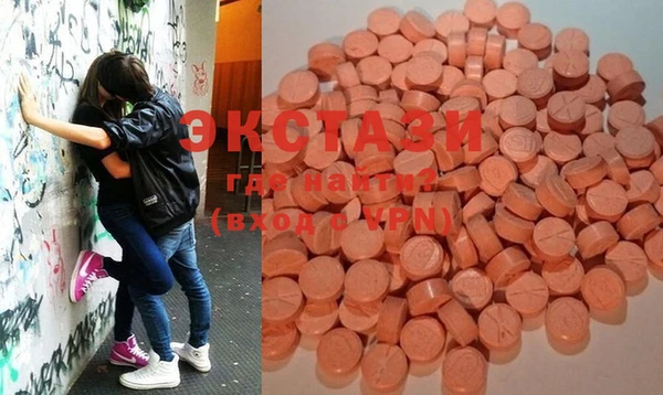 PSILOCYBIN Абинск