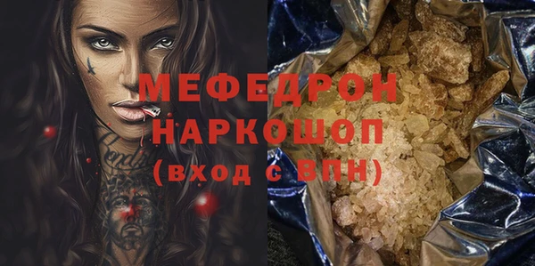 первитин Абаза