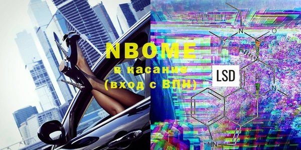 первитин Абаза