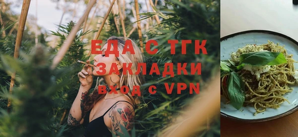 кокаин перу Абдулино