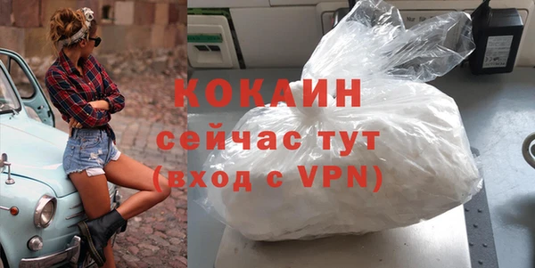 первитин Абаза