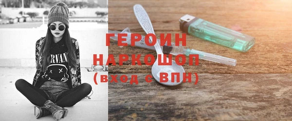 PSILOCYBIN Абинск