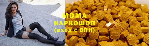 PSILOCYBIN Абинск