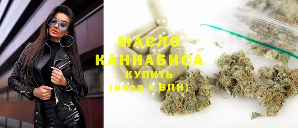 первитин Абаза