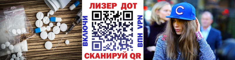 Лсд 25 экстази кислота  дарк нет телеграм  Владимир 