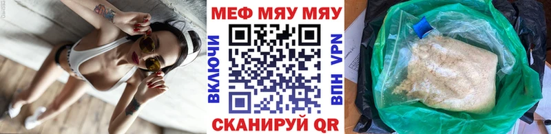 МЕФ VHQ Владимир