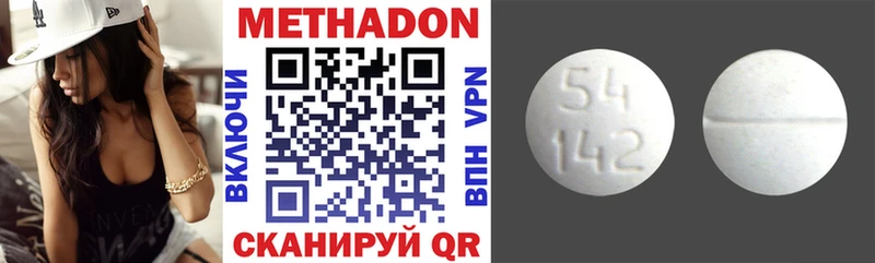 Метадон кристалл mega ТОР Владимир