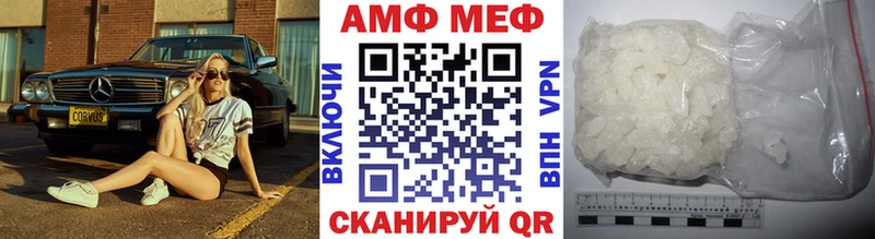 omg рабочий сайт Владимир Метамфетамин Декстрометамфетамин 99.9%