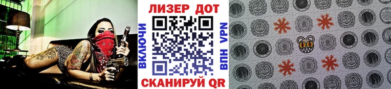 Марки NBOMe 1,8мг  Владимир 